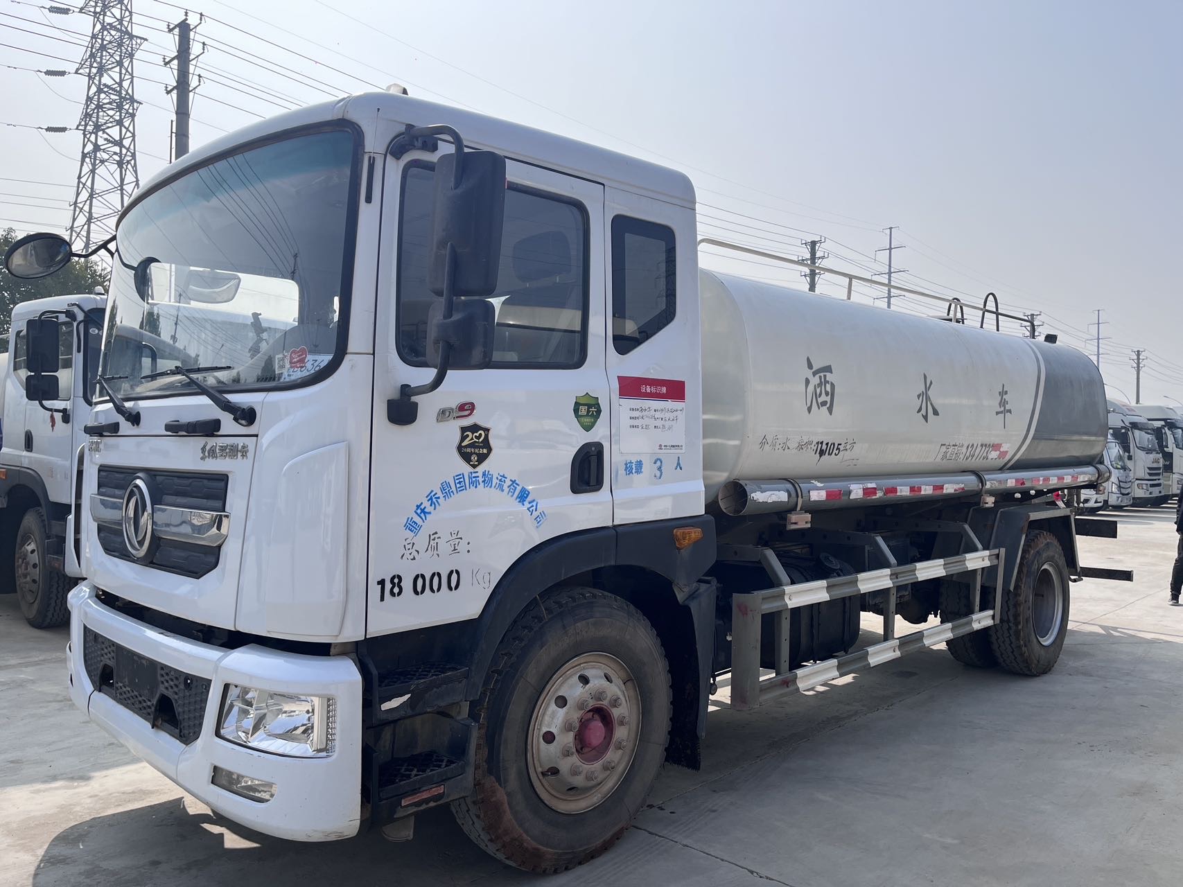 二手國六15方D9灑水車，2020年上牌，玉柴200馬力，六檔變速箱，4500軸距，同款車型5臺，實表行駛2萬多公里，車子在隨州，包提檔隨時過戶